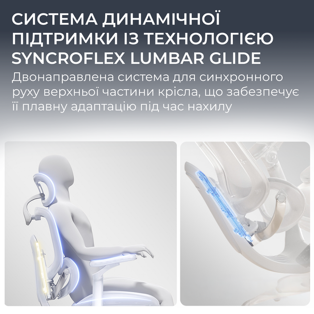 Крісло офісне ергономічне Sihoo DORO C300 PRO V2 White сітчасте 8D підлокітники 3D підголівник поперекова підтримка газліфт 4 клас алюмінієва основа до 150 кг зріст до 190 см (C300-PRO-V2-B102) - зображення 8