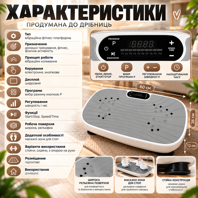 Віброплатформа для схуднення та фітнесу вібраційна платформа для домашніх тренувань вібротренажер для всього тіла з цифровим дисплеєм та масажем стоп - изображение 3