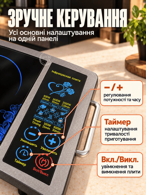 Плита електрична інфрачервона одноконфоркова Domotec 2000Вт, склокерамічна електроплитка з таймером і захистом від перегріву, настільна компактна плита для кухні, дачі, дому Чорна, MS-5842 - зображення 5