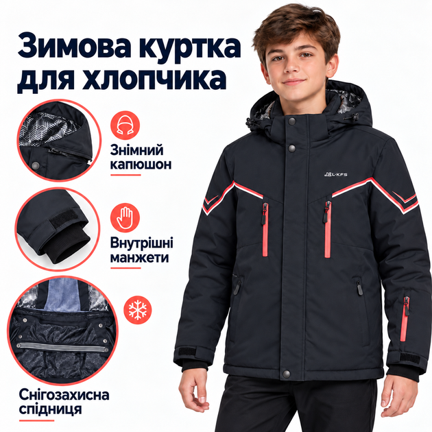 Куртка зимняя для мальчика ZGH мембранная с системой куртка-рюкзак, Черный, 164 - изображение 4