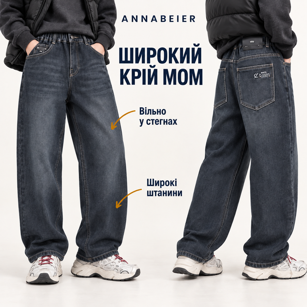 Підліткові джинси Annabeier утеплені Mom Wide на плюшевому флісі,Темно-синій 170 - зображення 4