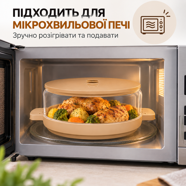 Форма для мікрохвильової печі з кришкою та ручками, кругла пластикова місткість для готових страв і випічки, зручна для щоденного використання, діаметр 19 см - зображення 3