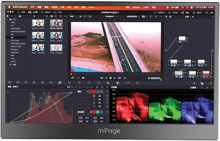 Монітор портативний 15.6" Maxcom Mpage 15 Black (MAXCOMMPAGE15) - зображення 4