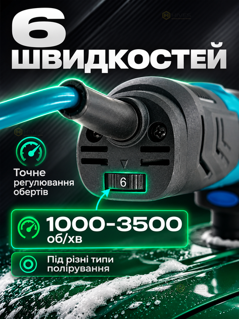 Роторная полировальная машина для авто 600 Вт, 1000–3500 об/мин, 6 скоростей, диски 30/50/75 мм, плавный пуск, 15 кругов для кузова и фар, сумка - изображение 2