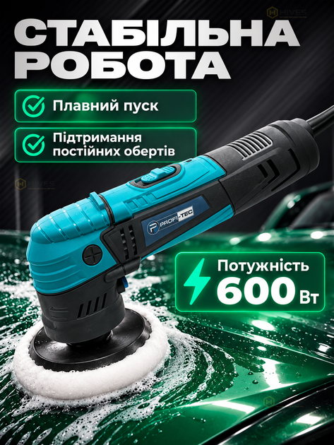 Роторная полировальная машина для авто 600 Вт, 1000–3500 об/мин, 6 скоростей, диски 30/50/75 мм, плавный пуск, 15 кругов для кузова и фар, сумка - изображение 4
