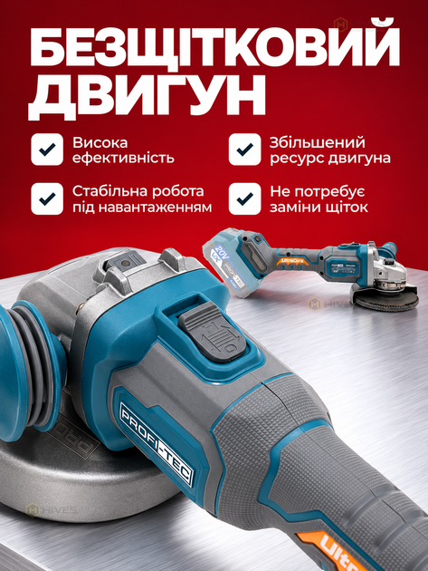 Акумуляторна болгарка 125 мм 20 В безщіткова, КШМ з регулюванням обертів 4500–9500 об/хв, без АКБ і ЗП - зображення 2