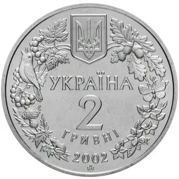 Колекційна монета "Пугач" - зображення 2