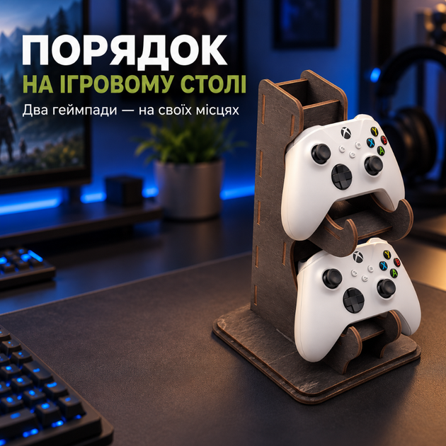 Подставка для геймпадов деревянная на 2 контроллера, настольный держатель для джойстиков - Фото 2 Подставка для геймпадов деревянная на 2 контроллера, настольный держатель для джойстиков - изображение 2