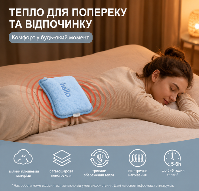 Электрическая грелка hYwecy LA180208 25×18 см голубая - изображение 5