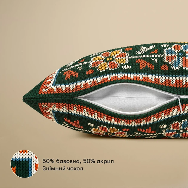 Подушка вязаная «Восток Украины» - Фото 13 Подушка вязаная «Восток Украины» - изображение 13