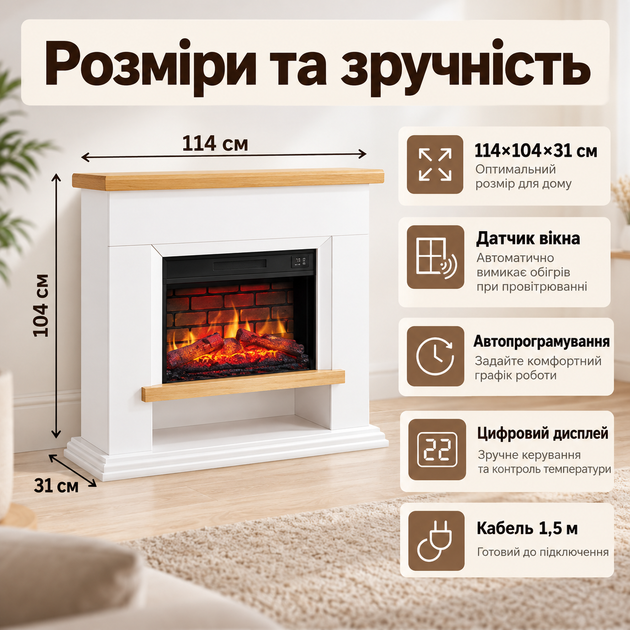 Електричний камін-обігрівач 1800 Вт з порталом Камін для дому до 30 м² Декоративний електрокамін з панорамним полум’ям звуком дров пультом термостатом і таймером - зображення 2