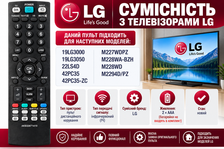 Пульт дистанційного керування для телевізора LG моделі MKJ33871410 - Фото 2 Пульт дистанційного керування для телевізора LG моделі MKJ33871410 - изображение 2