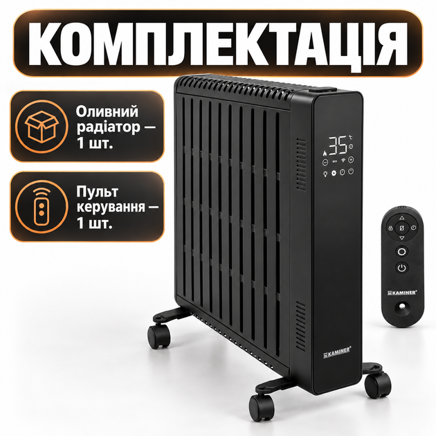 Обогреватель электрический масляный Kaminer Arvell 2500 Вт черный дисплей Smart Life пульт датчик опрокидывания 3 режима - Фото 6 Обогреватель электрический масляный Kaminer Arvell 2500 Вт черный дисплей Smart Life пульт датчик опрокидывания 3 режима - изображение 6
