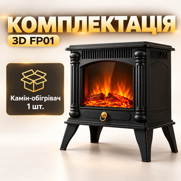 Обігрівач інфрачервоний електрокамін 3D полум'я для дому підлоговий до 30 м2 декоративні колони ніжки чорний - зображення 4