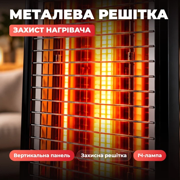 Инфракрасный обогреватель для дома 1500 Вт электрический с пультом и эффектом пламени вертикальный на подставке черный - изображение 3