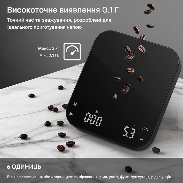 Кухонные весы для кофе Diyife Digital Coffee Scale 3 кг точность 0,1 г черные - изображение 2