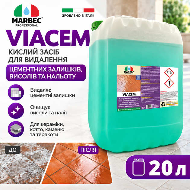 Кислотний засіб для видалення цементного нальоту та висолів Marbec VIACEM 20 л - зображення 2