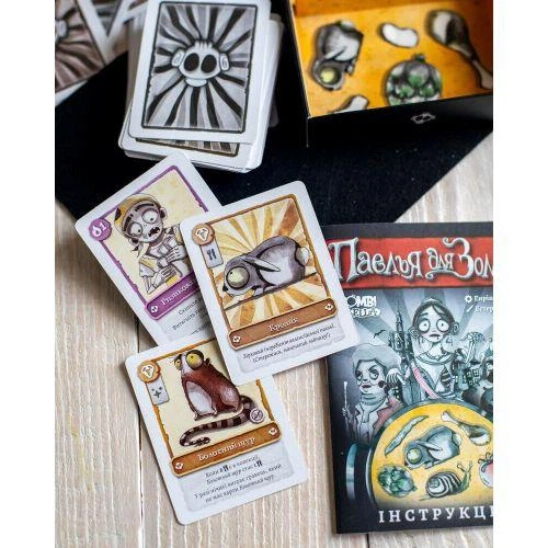 Настольная игра "Паэлья для Зомби" 5139821 - изображение 4
