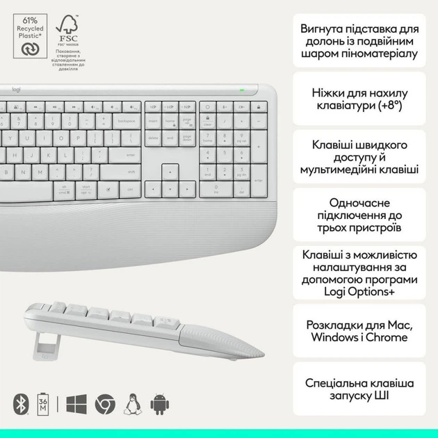 Комплект Logitech Signature Comfort Plus MK880 Wireless/USB-C UA Off-White (920-014033) - изображение 2