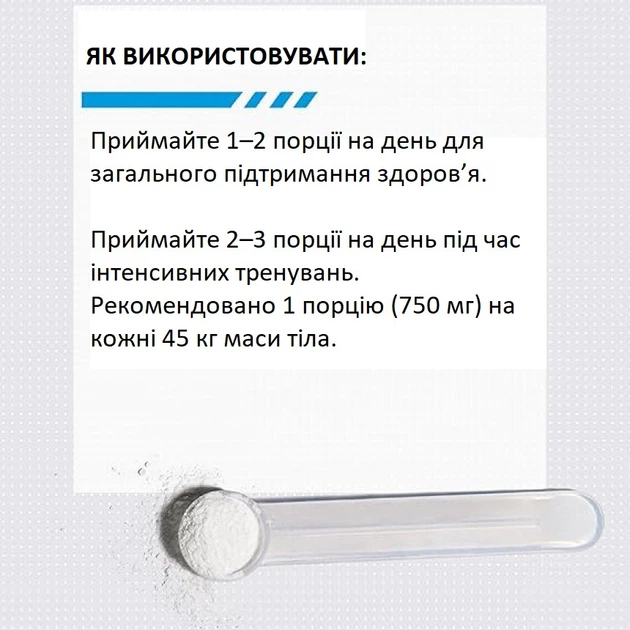 Креатин в порошке Con-Cret Creatine HCL 75 г 100 порций - изображение 6