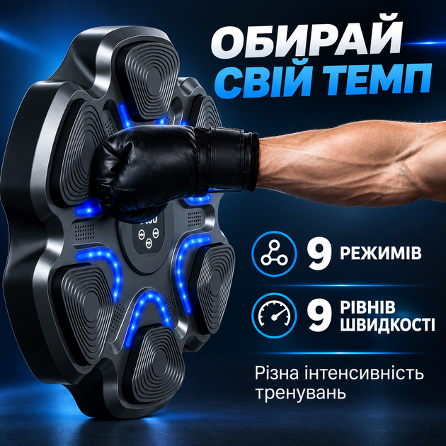 Настінний боксерський тренажер PowerPlay PP_4418 (музична боксерська машина-тренажер) - зображення 3