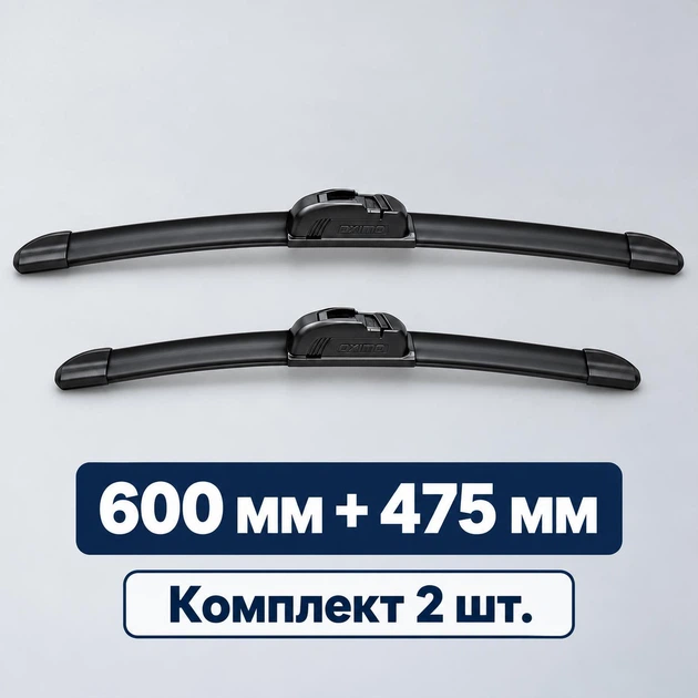 Дворники для Mazda 3 2009-2013 г.в OXIMO WU 600/475 мм - бескаркасные щётки стеклоочистителя, комплект 2 шт. - изображение 6