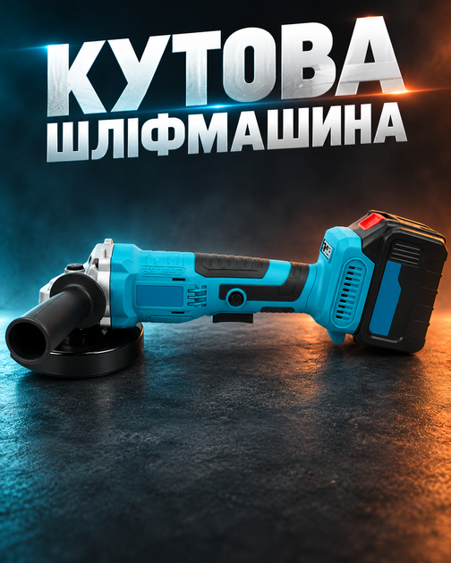 Набор аккумуляторных инструментов 4 в 1: шуруповерт, болгарка, гайковерт, перфоратор в кейсе - изображение 6