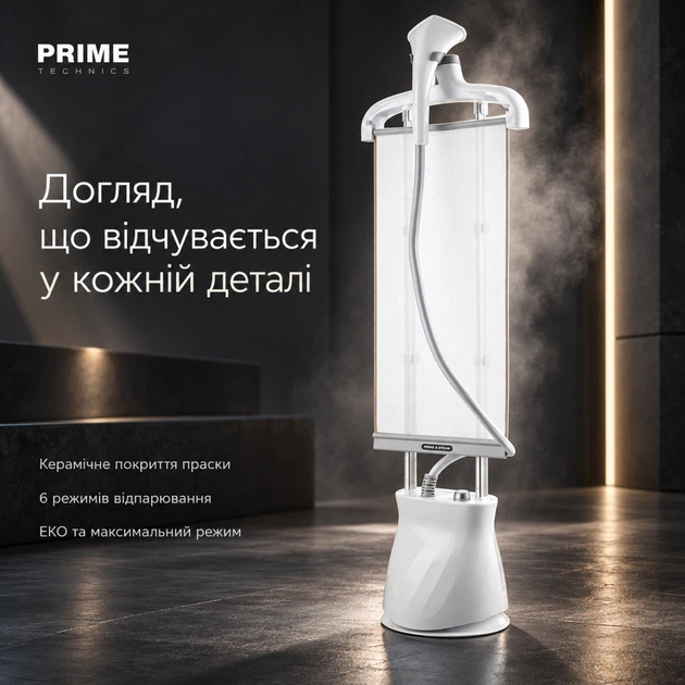 Відпарювач для одягу вертикальний зі стійкою, Prime Technics Відпарювач для речей, Парова праска, Парогенератор 2200Вт - зображення 9