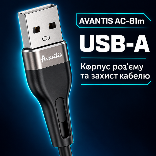 Кабель AVANTIS AC-81m Silicone USB-A Micro-USB 1 м черный - изображение 3