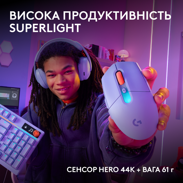 Мышь Logitech G305 X Superlight Wireless/Bluetooth/USB Lilac (910-007755) - изображение 3