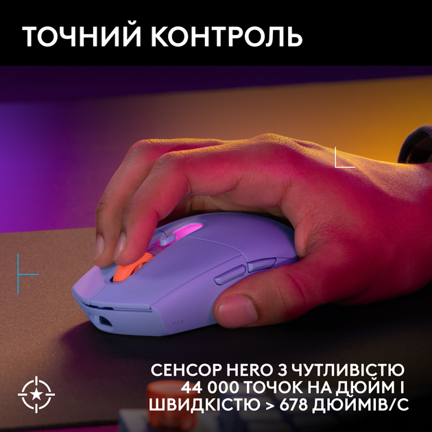 Мышь Logitech G305 X Superlight Wireless/Bluetooth/USB Lilac (910-007755) - изображение 4