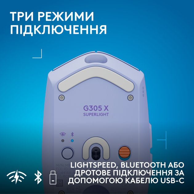 Мышь Logitech G305 X Superlight Wireless/Bluetooth/USB Lilac (910-007755) - изображение 5
