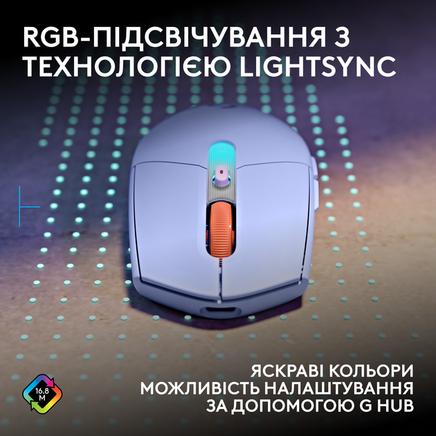 Мышь Logitech G305 X Superlight Wireless/Bluetooth/USB Lilac (910-007755) - изображение 8