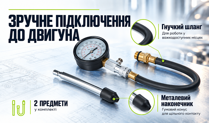 Компрессометр бензиновый Alloid (KB-4101B) - изображение 4