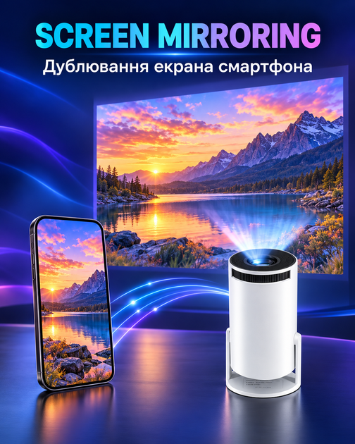 Портативний смартпроєктор MAGCUBIK HY300 для дому, 1280×720 HD, Screen Mirroring, білий - Фото 4 Портативний смартпроєктор MAGCUBIK HY300 для дому, 1280×720 HD, Screen Mirroring, білий - изображение 4