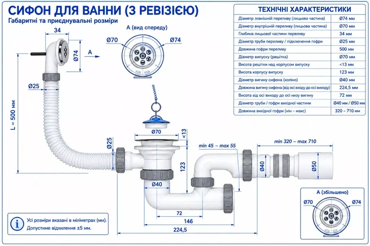 B1011 ванна з ревізією 1 1/2*40, перелив, гофротруба 40*40/50 {35} - Фото 4 B1011 ванна з ревізією 1 1/2*40, перелив, гофротруба 40*40/50 {35} - изображение 4