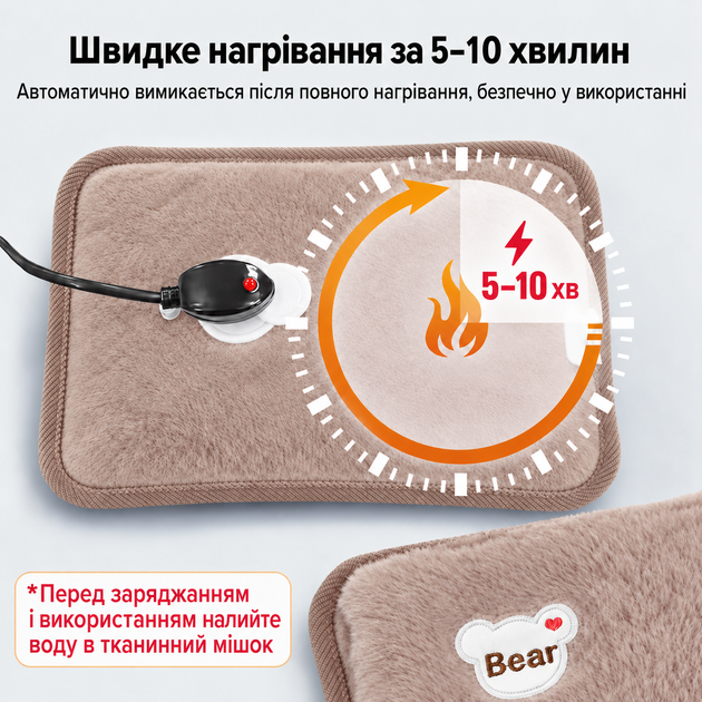 Электрическая муфта-грелка для рук 27 см плюшевая электрогрелка водяная с зарядкой, электрическая грелка для ног и тела - изображение 2