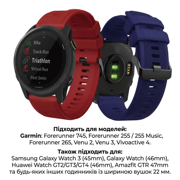 Силіконовий швидкознімний ремінець 22 мм для Garmin Forerunner 745/255/265 Venu 2/3 Vivoactive 4 Червоний - Фото 5 Силіконовий швидкознімний ремінець 22 мм для Garmin Forerunner 745/255/265 Venu 2/3 Vivoactive 4 Червоний - зображення 5