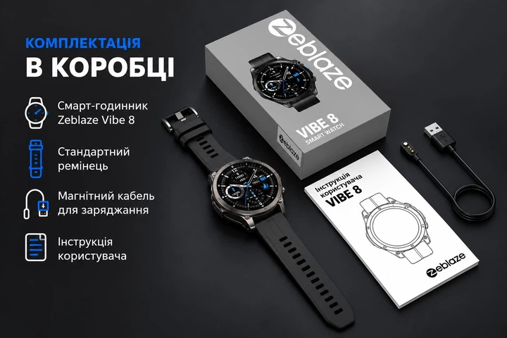Тактичний смарт-годинник Zeblaze Vibe 8 Black - броньований корпус (316L сталь), з ліхтариком і сапфіровим склом (голосові дзвінки, Amoled) протиударний та вологостійкий - изображение 14