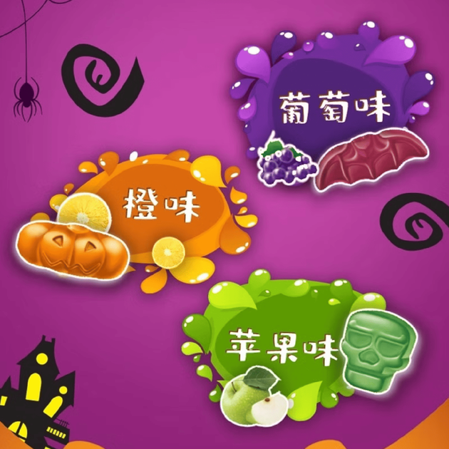 Жувальні цукерки Chupa Chups Halloween Gummy Fruit Candy Scary Mix 450г - Фото 4 Жувальні цукерки Chupa Chups Halloween Gummy Fruit Candy Scary Mix 450г - зображення 4