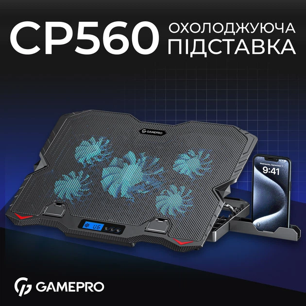Podstawka chłodząca do laptopa Qlab CP560 czarna (8594214660034) - Zdjęcie 7 Podstawka chłodząca do laptopa Qlab CP560 czarna (8594214660034) - obraz 7