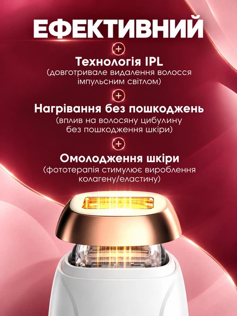 Фотоэпилятор лазерный эпилятор домашний IPL фотоэпиляторы для домашней эпиляции кварцевый с охлаждением кожи 5 уровнями интенсивности для удаления волос безболезненный - изображение 5