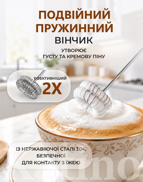 Капучинатор електричний портативний для молока та кави подвійний венчик USB Type-C Чорний (20018) - изображение 2