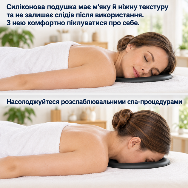 Силиконовая подушка для лица Kadik для массажного стола, анатомическая накладка на люверс, 26 × 26 см, чёрная - изображение 2