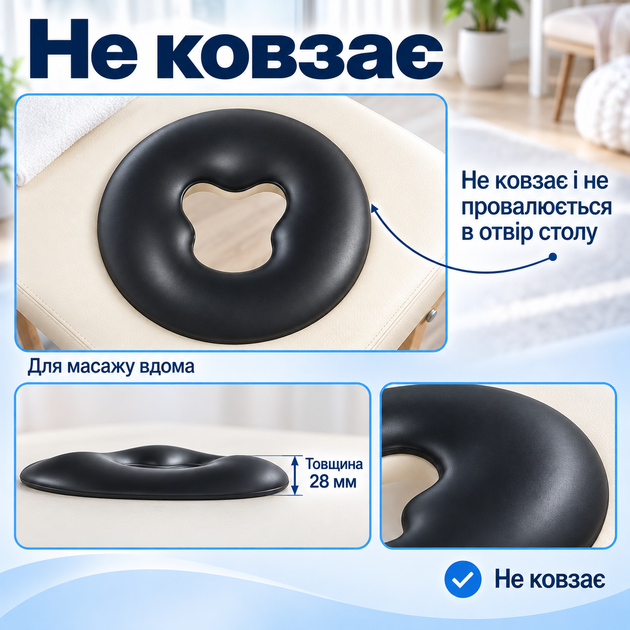 Силиконовая подушка для лица Kadik для массажного стола, анатомическая накладка на люверс, 26 × 26 см, чёрная - изображение 6