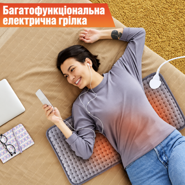 Электрическая инфракрасная грелка с влажным и сухим нагревом 75 Вт, электрогрелка с 10 температурными режимами и пультом управления - изображение 2