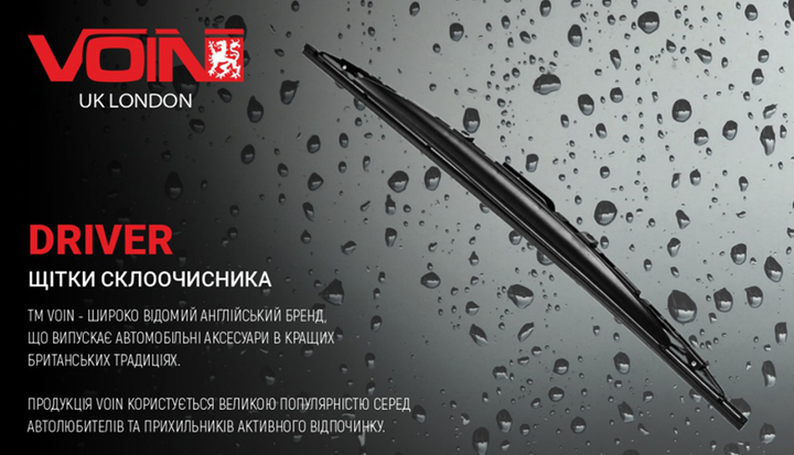 Щетка стеклоочистителя каркасная с спойлером VOIN Driver 600мм VD-24600 - Фото 2 Щетка стеклоочистителя каркасная с спойлером VOIN Driver 600мм VD-24600 - изображение 2