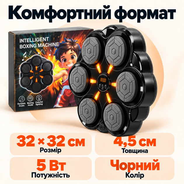 Тренажер для бокса музыкальный аккумуляторный боксесский тренажер настенный тренажер для мышц боксерская мишень бокс-панель с подсветкой счетчиком ударов и боксерскими перчатками - изображение 5