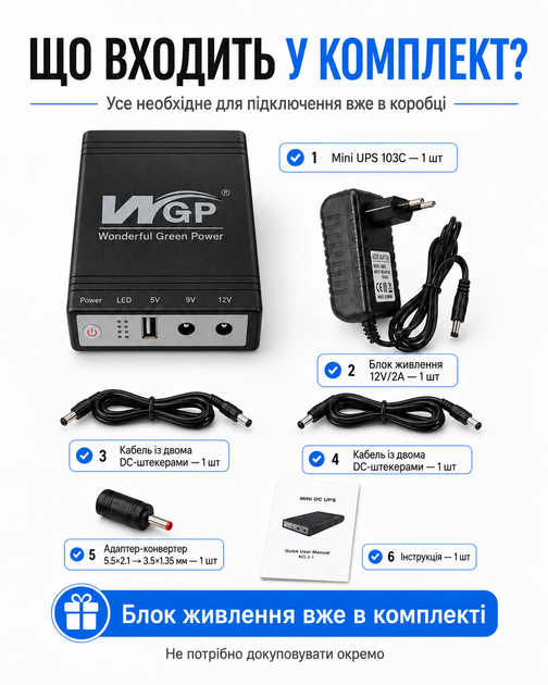 Бесперебойник для роутера ИБП юпс для роутера Mini UPS mini dc ups 10400 mAh 5V 9V 12V для Wi-Fi роутера ONU GPON модема оптического терминала с блоком питания в комплекте Model 103C с автопереключением - Фото 4 Бесперебойник для роутера ИБП юпс для роутера Mini UPS mini dc ups 10400 mAh 5V 9V 12V для Wi-Fi роутера ONU GPON модема оптического терминала с блоком питания в комплекте Model 103C с автопереключением - изображение 4