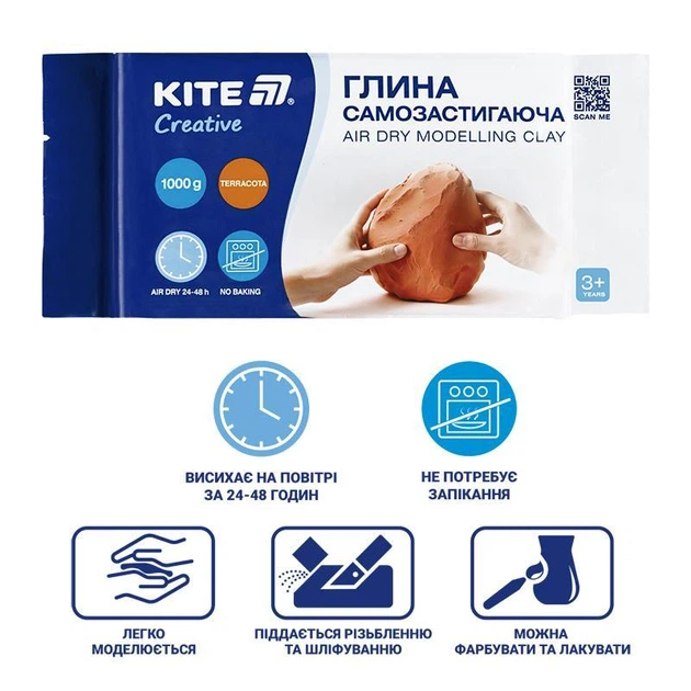 TDOffice: Глина самозастигаюча теракотова 1000 грам Kite Creative K-290-1, 76635 - изображение 2
